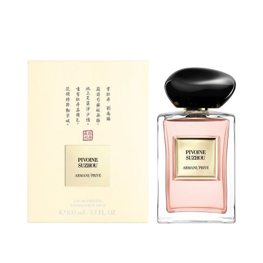 Armani Privé – Pivoine Suzhou